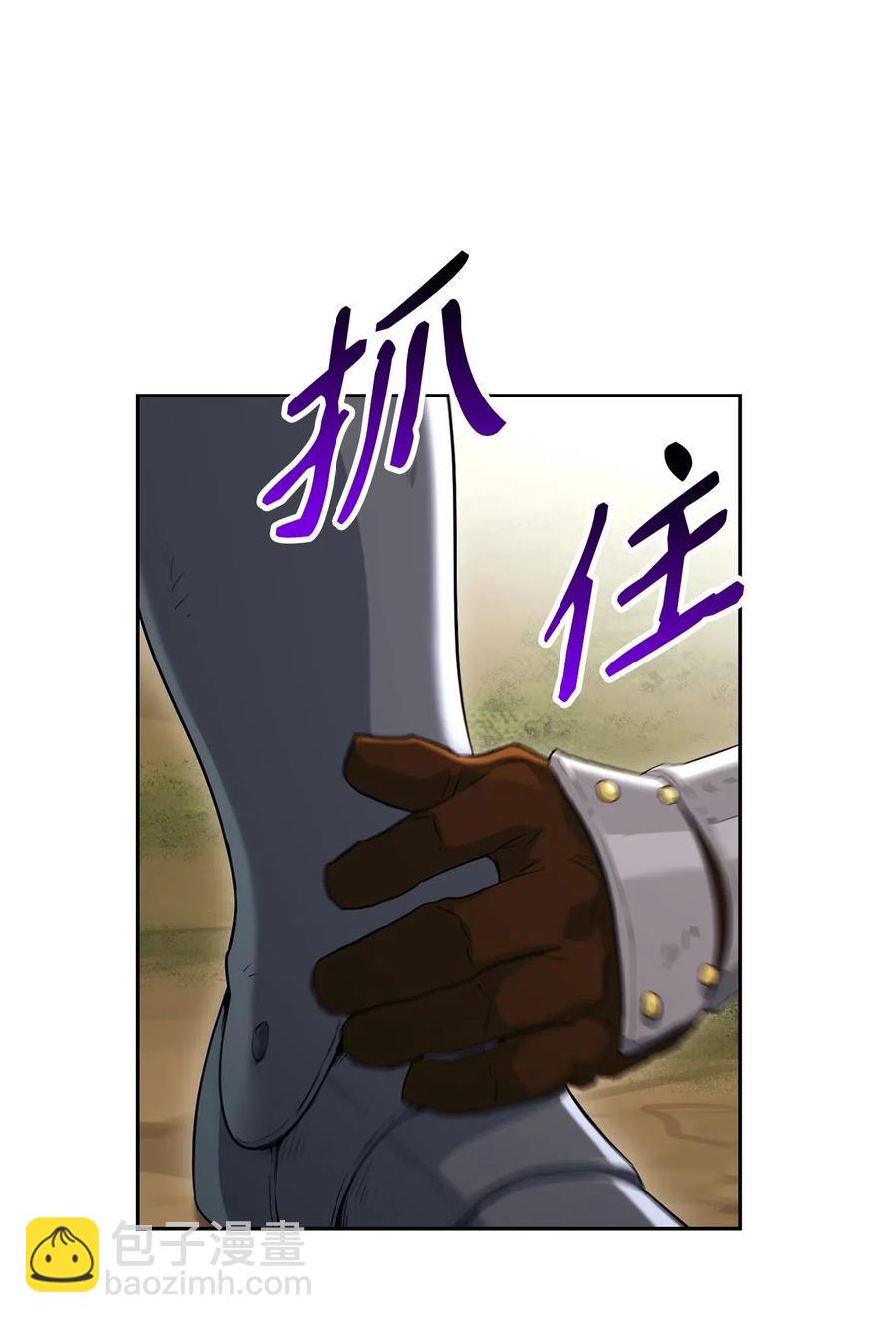 骷髏騎士沒能守住副本 - 144 七進七出(1/2) - 1