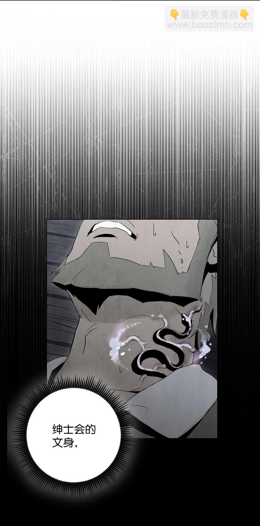 骷髏騎士沒能守住副本 - 146 真相(1/3) - 2