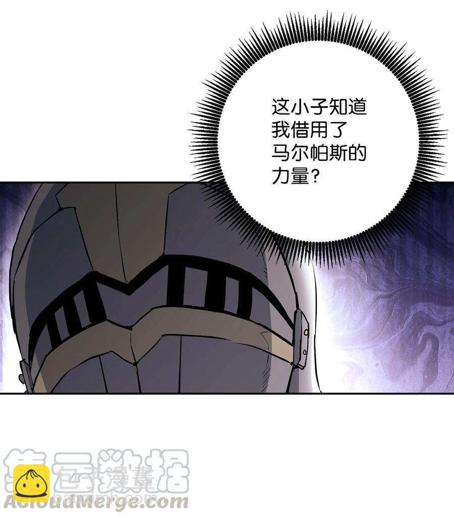 骷髏騎士沒能守住副本 - 146 真相(1/3) - 5