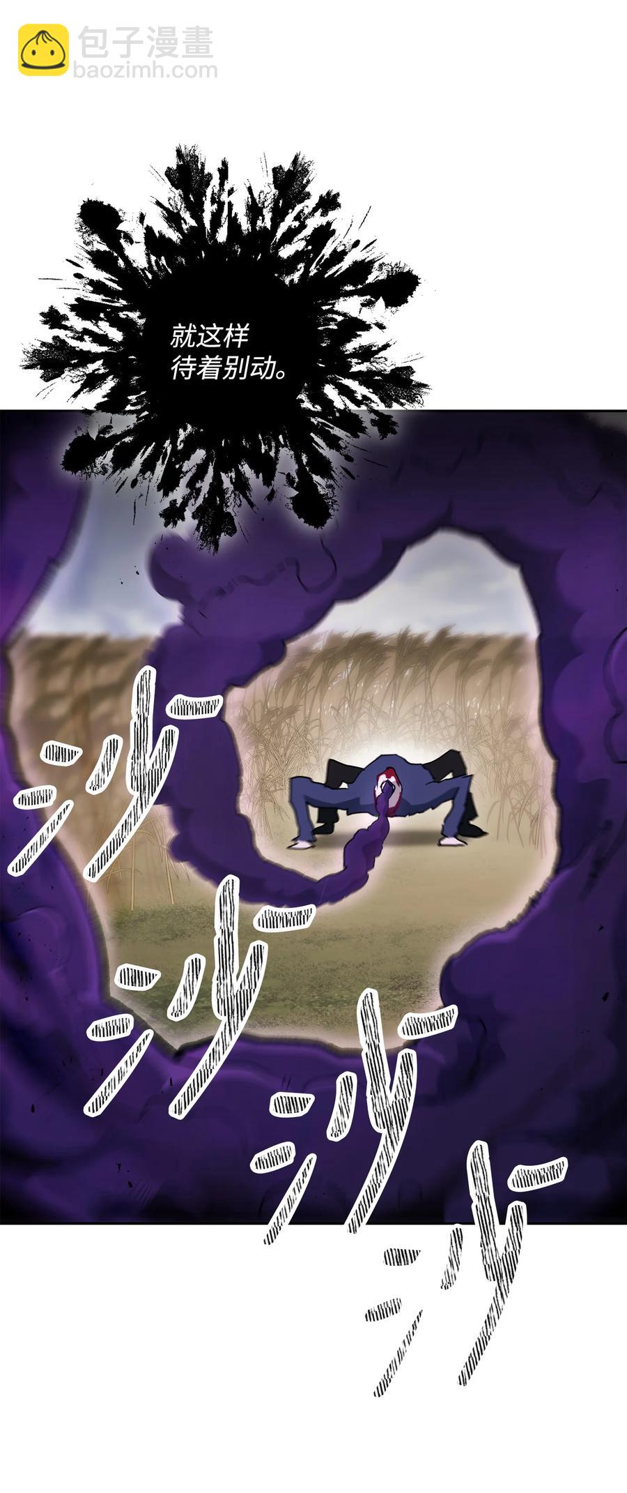 骷髏騎士沒能守住副本 - 146 真相(1/3) - 3