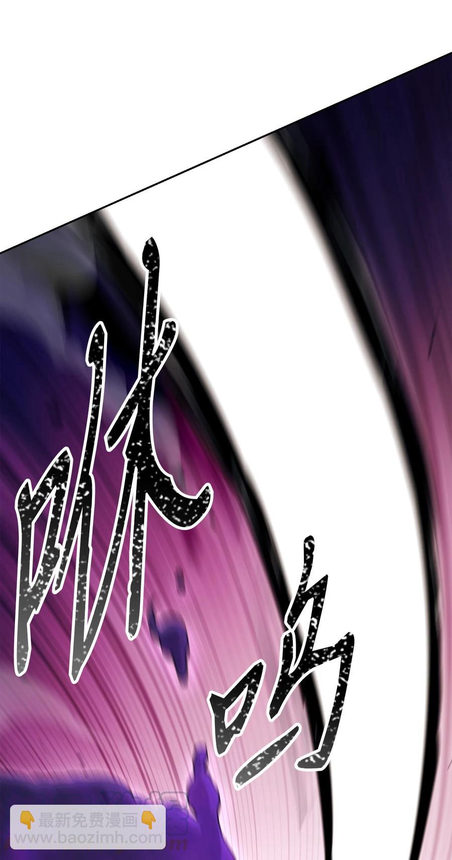 骷髏騎士沒能守住副本 - 146 真相(1/3) - 1