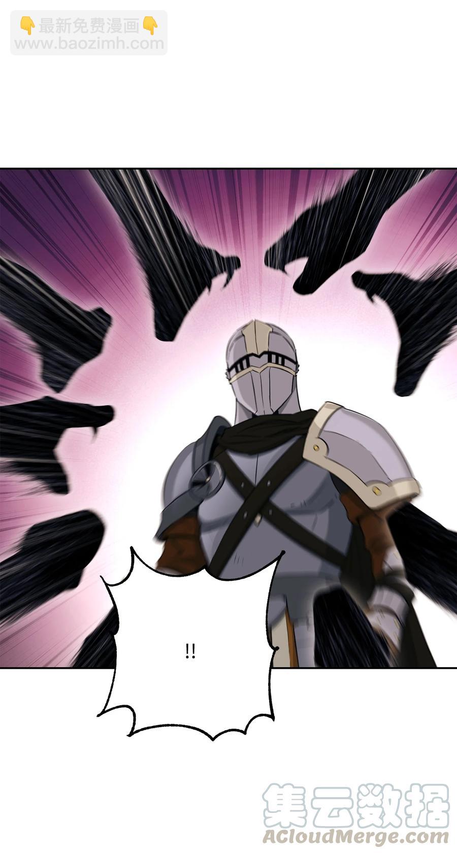 骷髏騎士沒能守住副本 - 146 真相(1/3) - 5