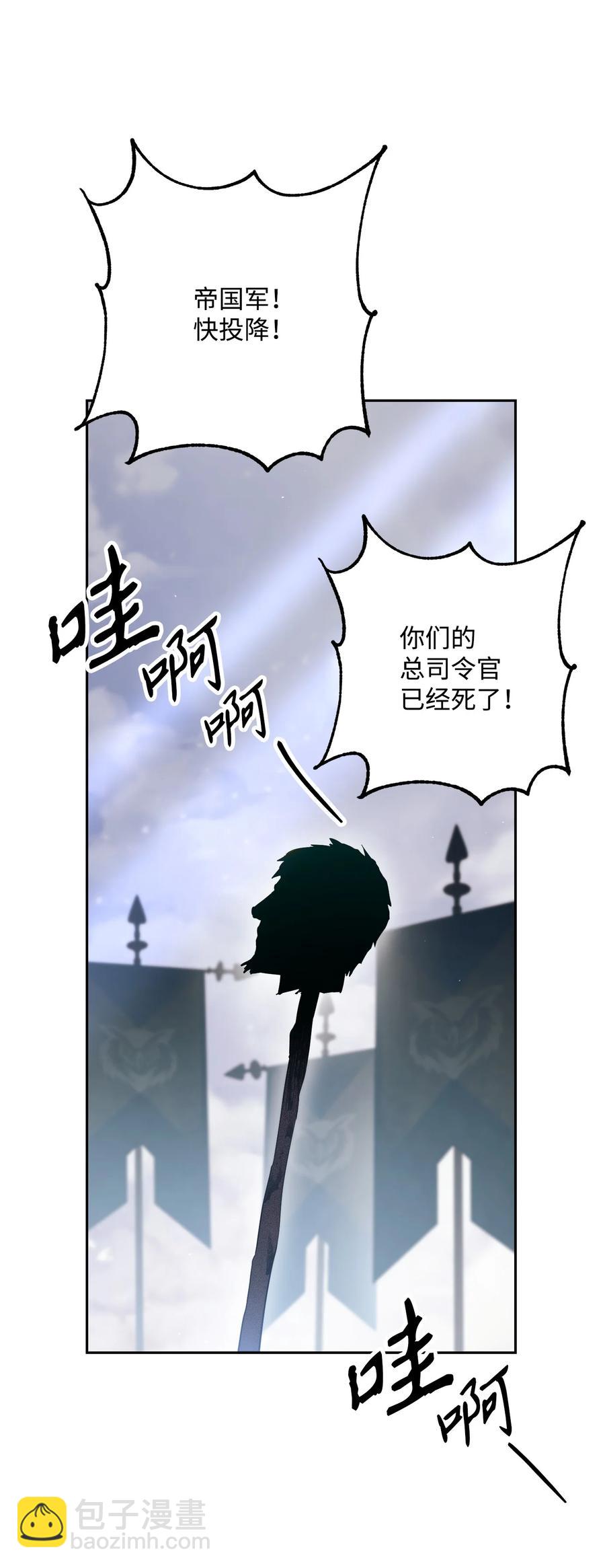 骷髏騎士沒能守住副本 - 146 真相(2/3) - 1