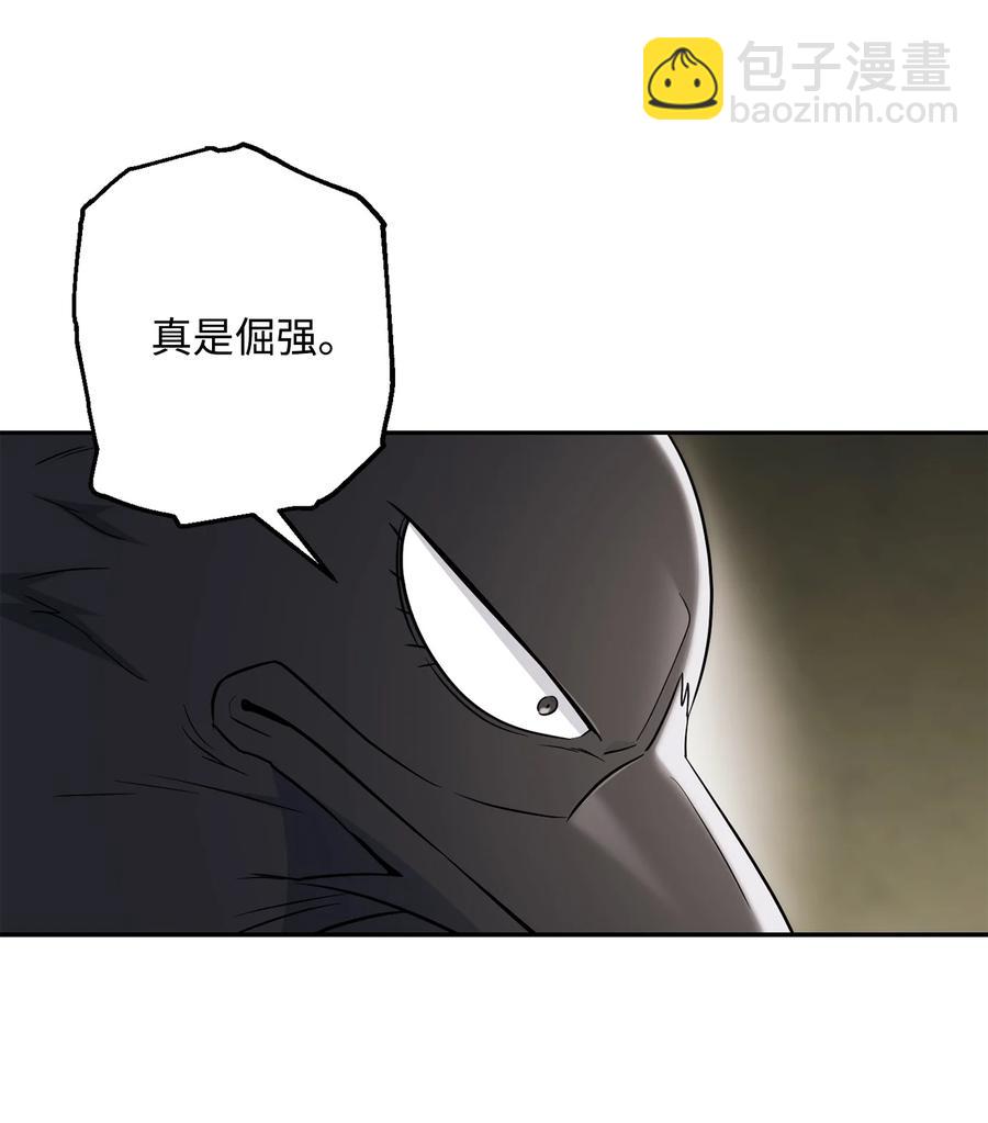 骷髏騎士沒能守住副本 - 146 真相(2/3) - 6