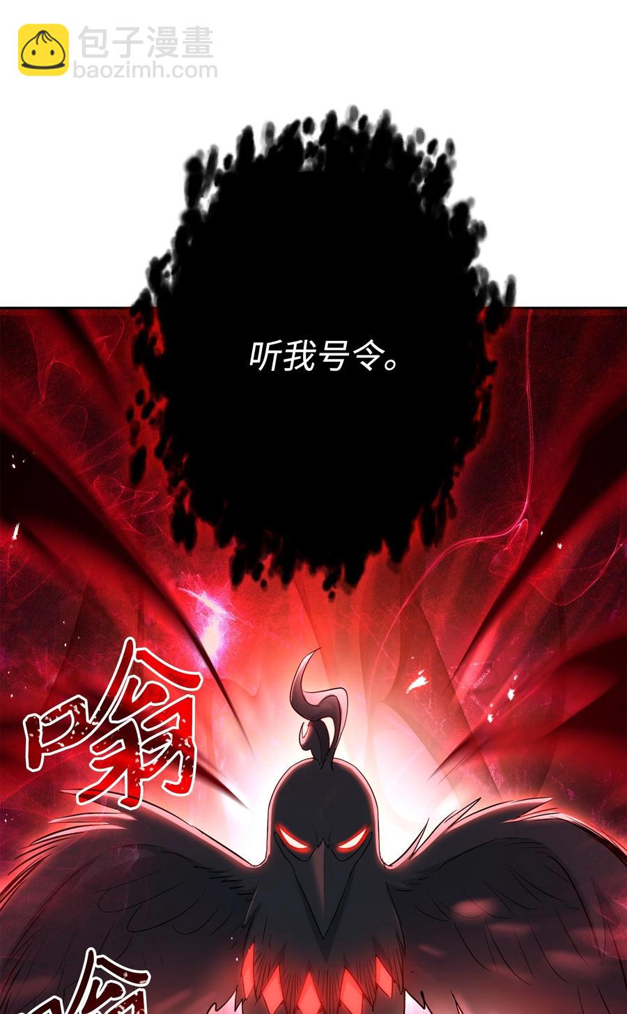 骷髏騎士沒能守住副本 - 146 真相(2/3) - 8