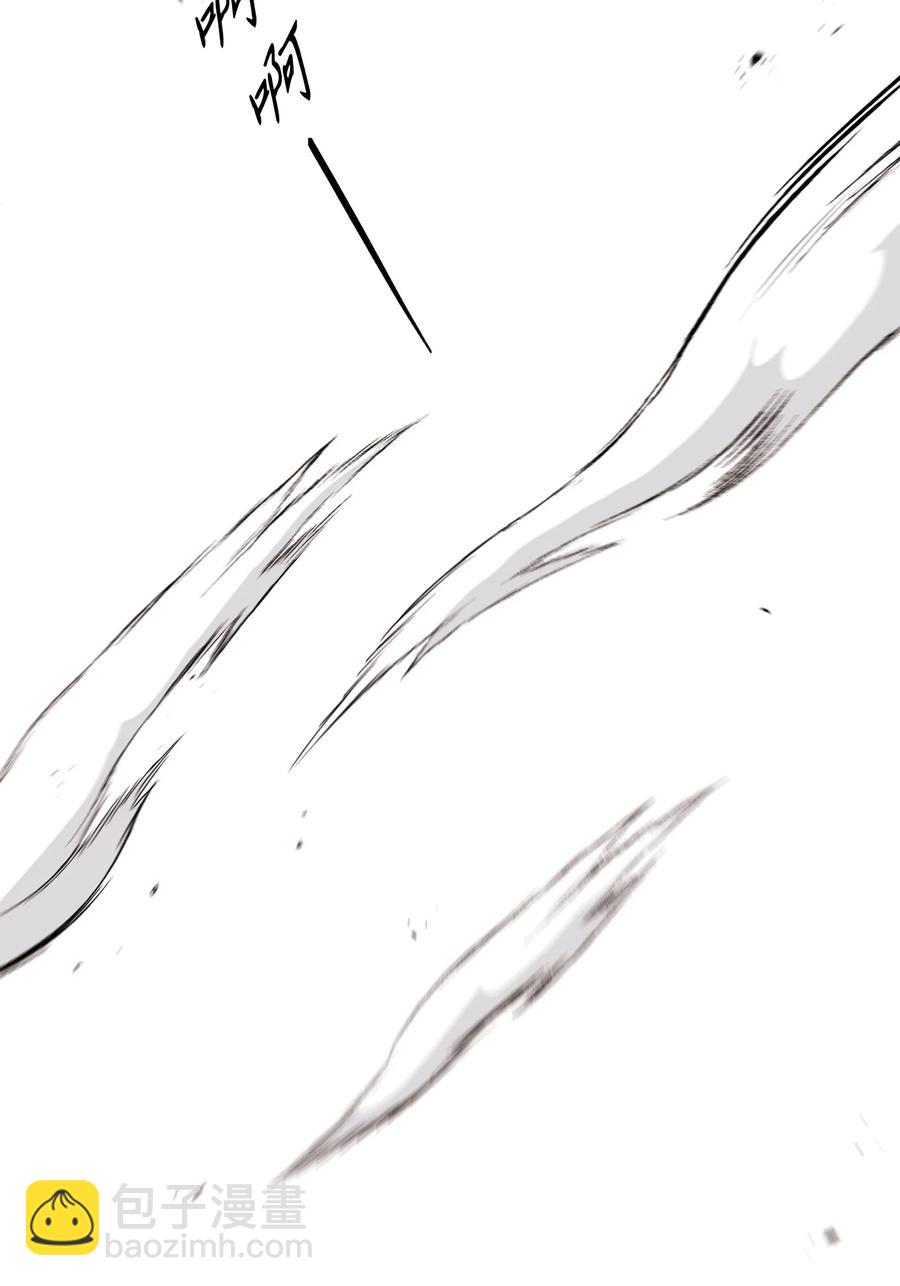 骷髏騎士沒能守住副本 - 148 不速之客(3/3) - 3