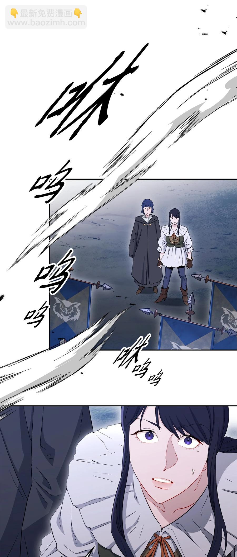 骷髏騎士沒能守住副本 - 148 不速之客(3/3) - 1