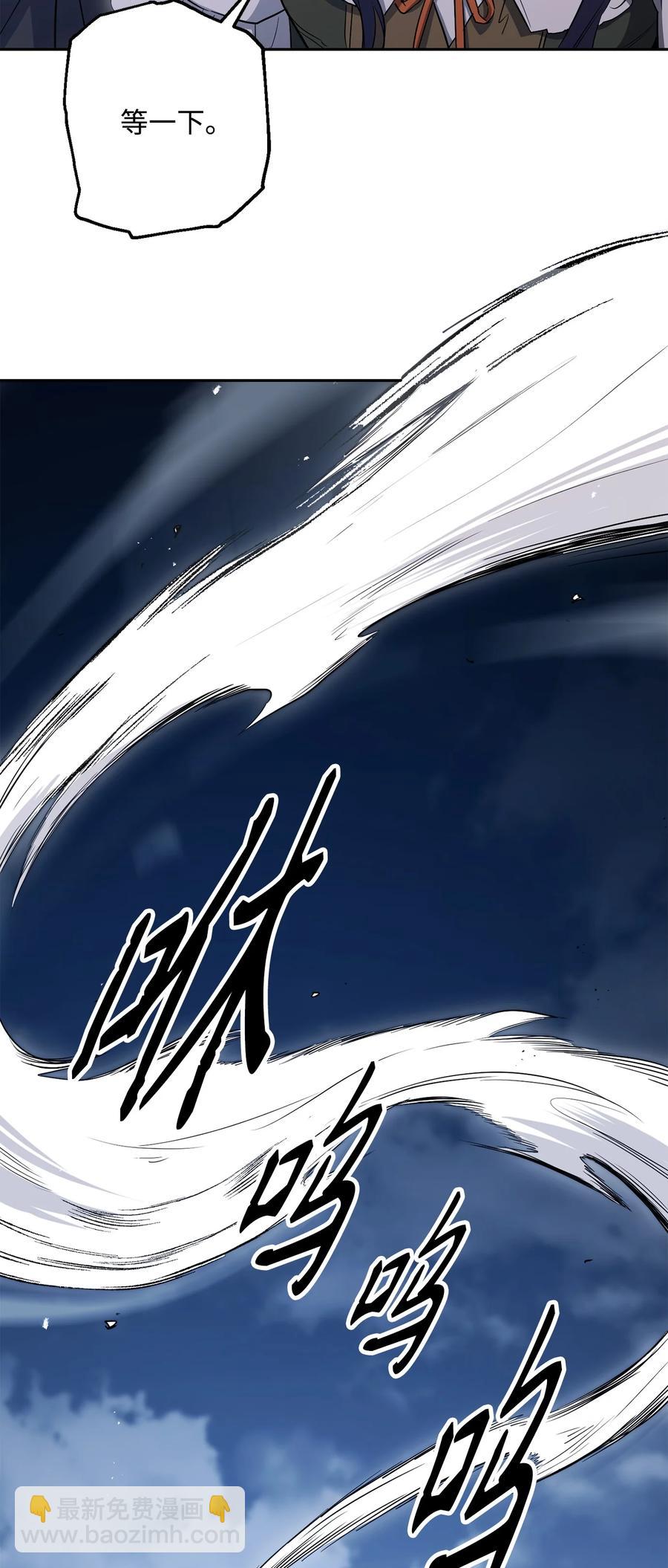 骷髏騎士沒能守住副本 - 148 不速之客(3/3) - 2