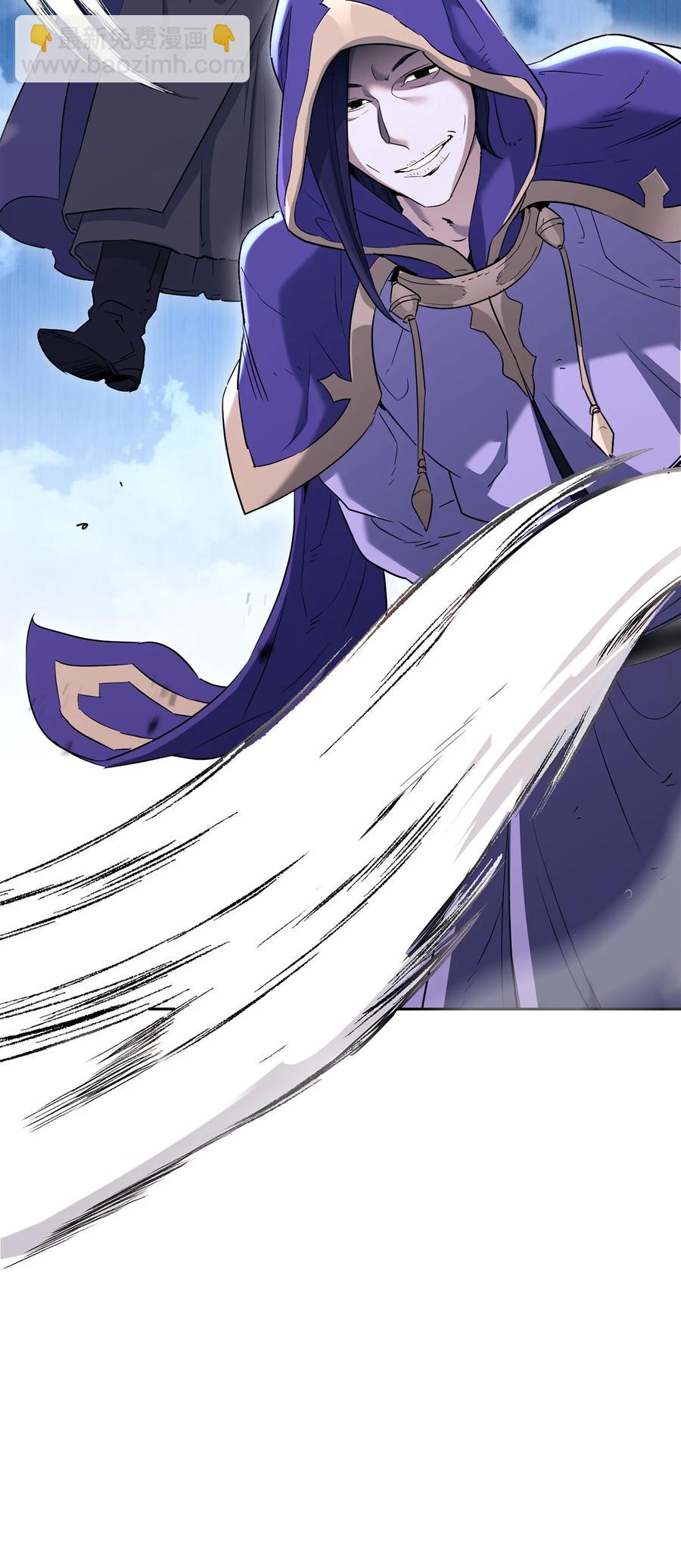 骷髏騎士沒能守住副本 - 148 不速之客(3/3) - 2