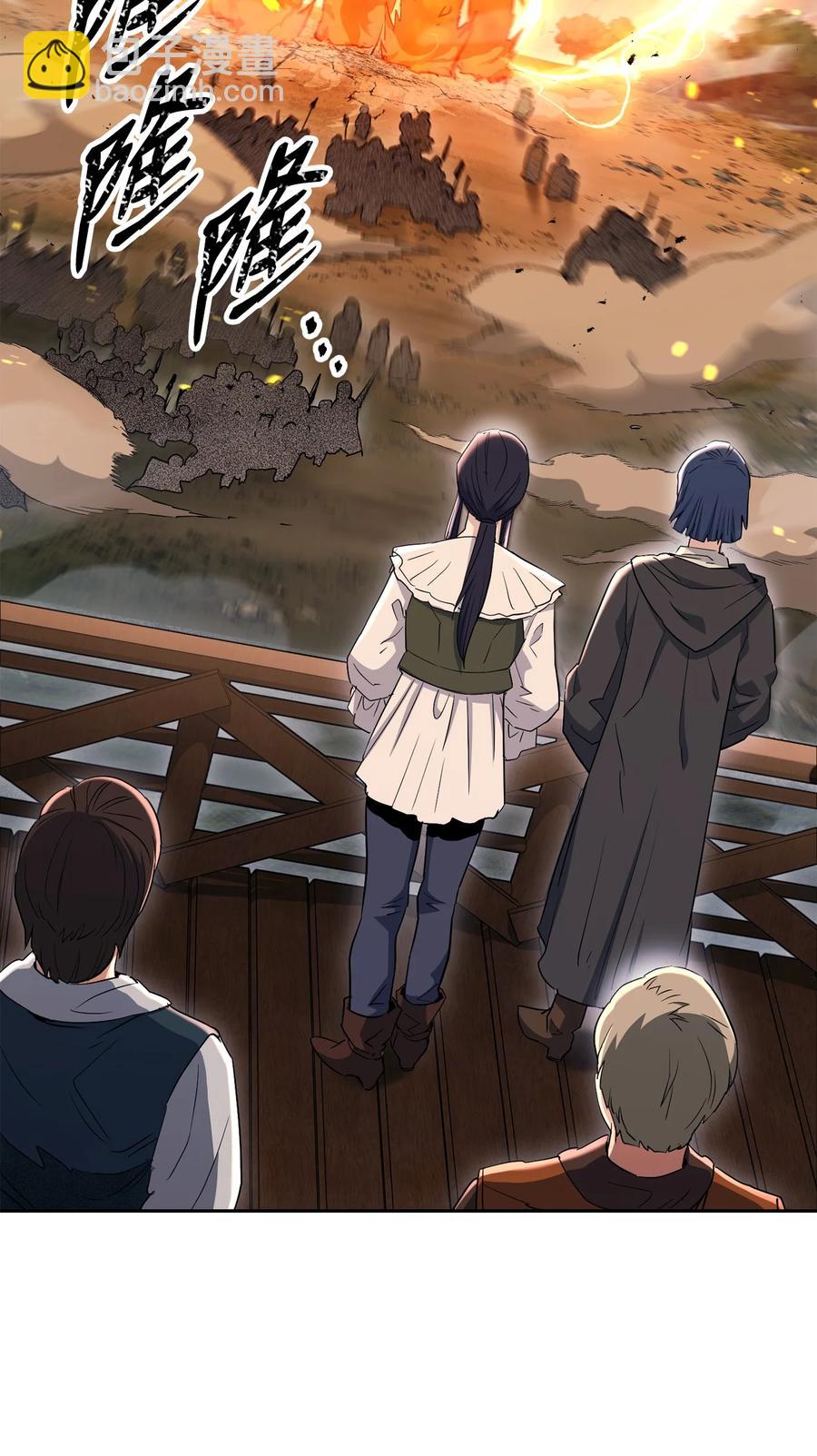 骷髏騎士沒能守住副本 - 148 不速之客(1/3) - 7