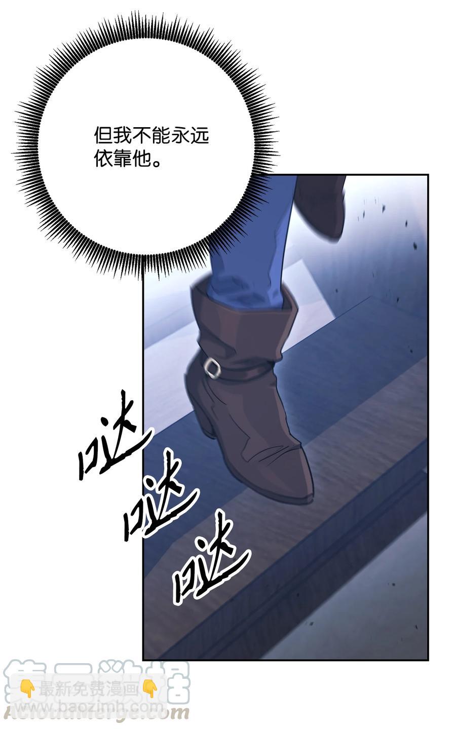 骷髏騎士沒能守住副本 - 148 不速之客(1/3) - 1