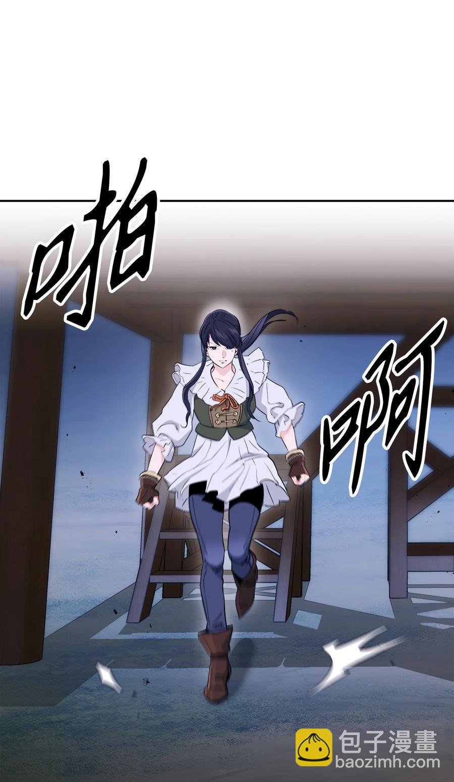 骷髏騎士沒能守住副本 - 148 不速之客(1/3) - 2