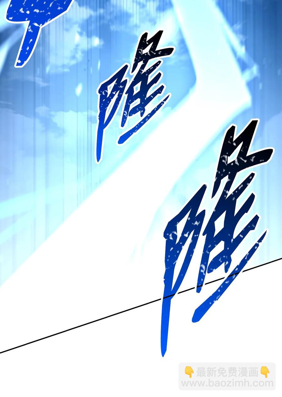 骷髏騎士沒能守住副本 - 148 不速之客(1/3) - 4