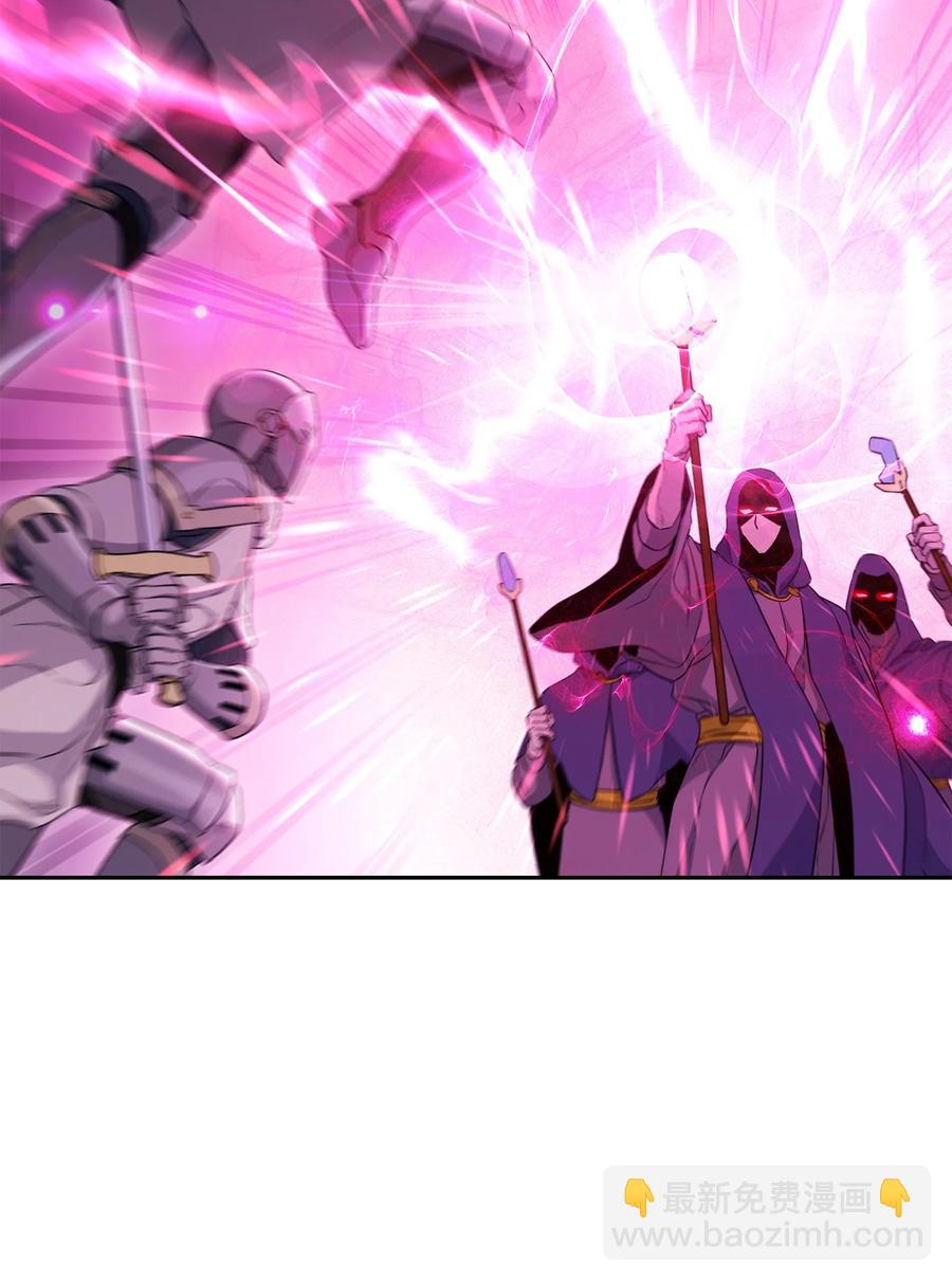 骷髏騎士沒能守住副本 - 148 不速之客(2/3) - 5