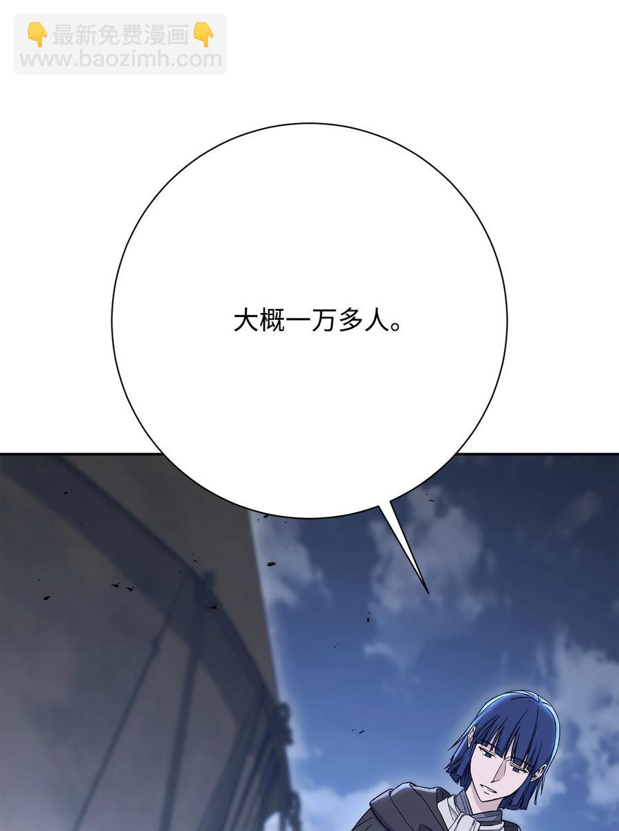 骷髏騎士沒能守住副本 - 148 不速之客(2/3) - 6