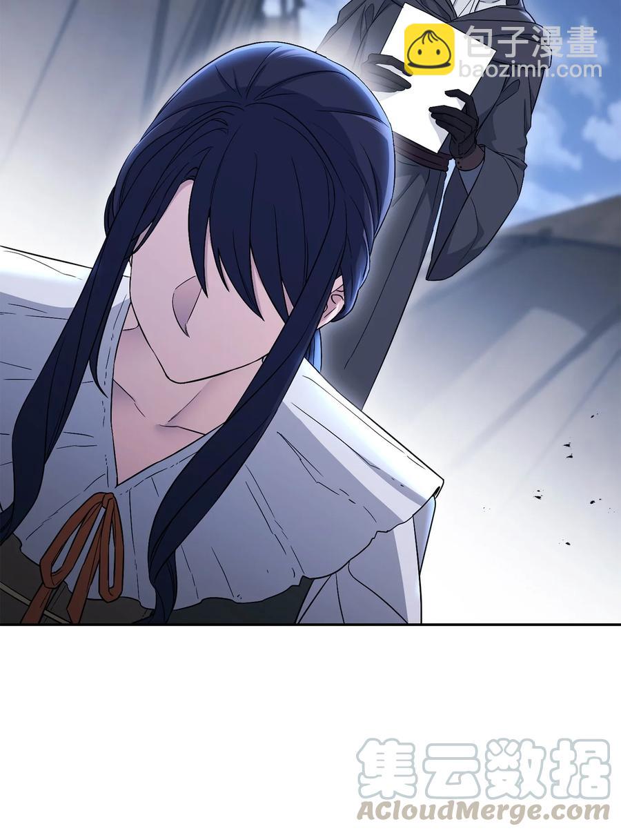 骷髏騎士沒能守住副本 - 148 不速之客(2/3) - 7