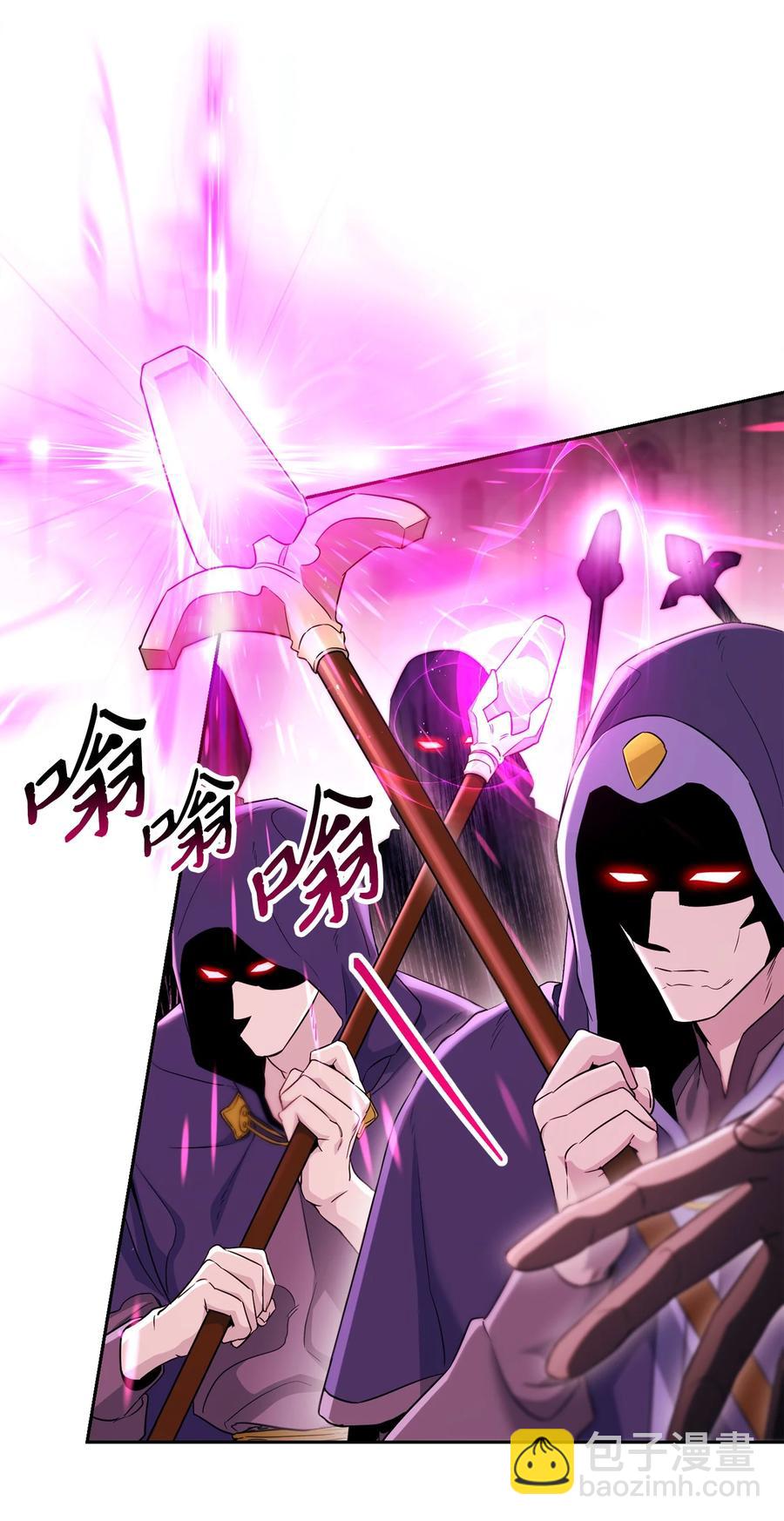 骷髏騎士沒能守住副本 - 148 不速之客(1/3) - 7