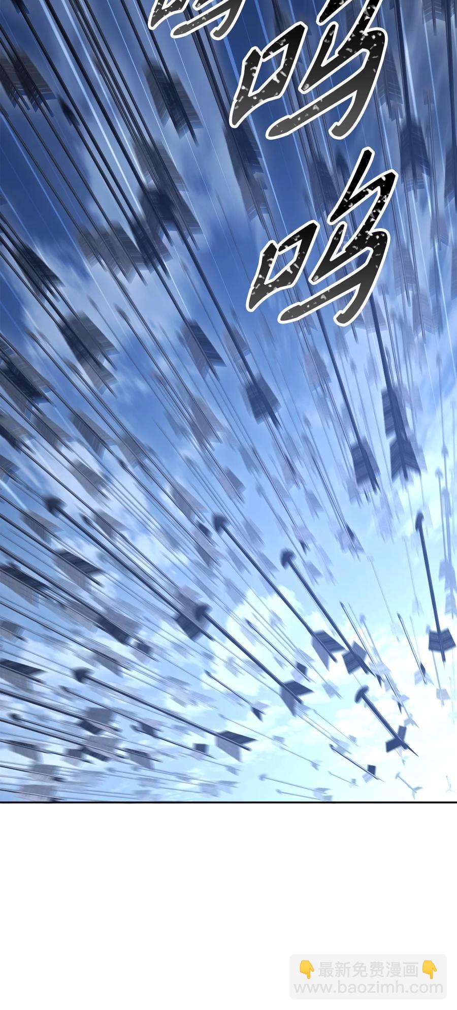 骷髏騎士沒能守住副本 - 148 不速之客(2/3) - 6