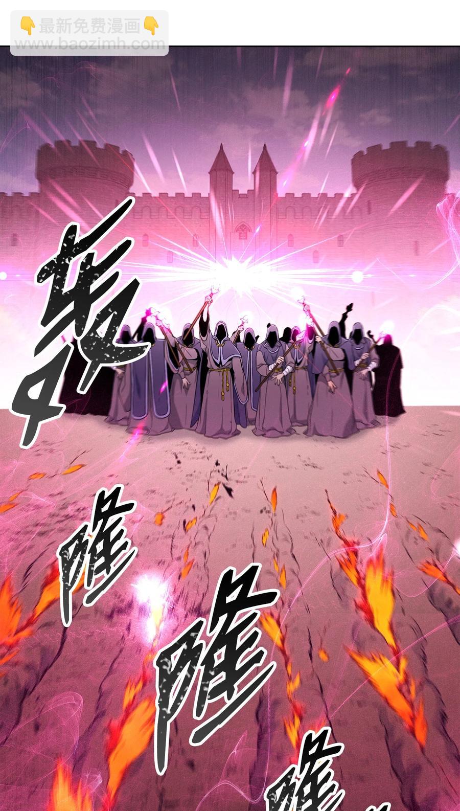 骷髏騎士沒能守住副本 - 148 不速之客(1/3) - 8