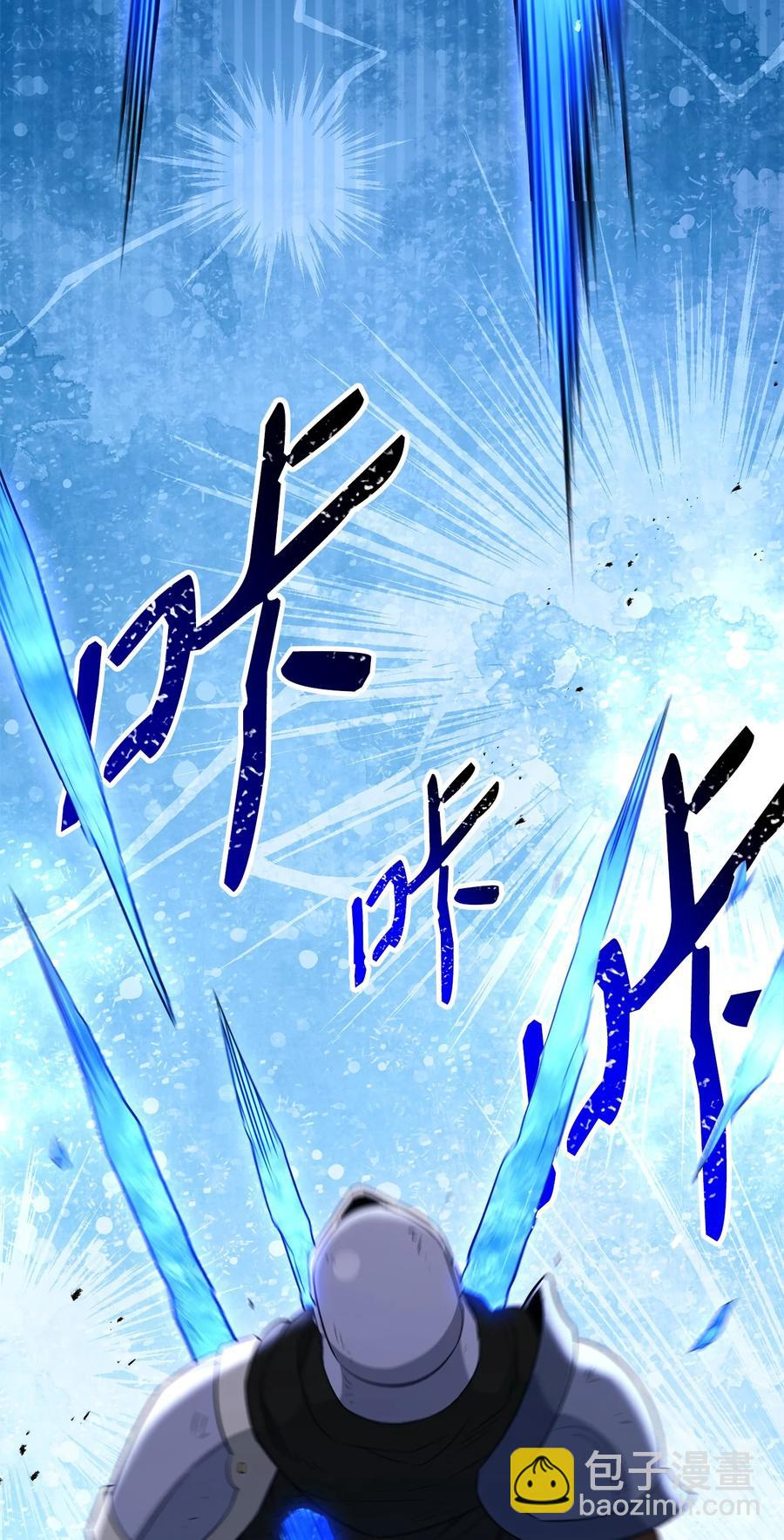 骷髏騎士沒能守住副本 - 148 不速之客(2/3) - 6