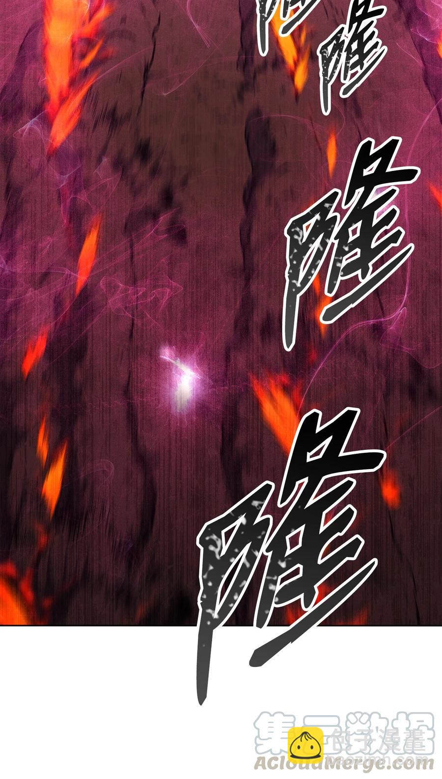 骷髏騎士沒能守住副本 - 148 不速之客(1/3) - 1