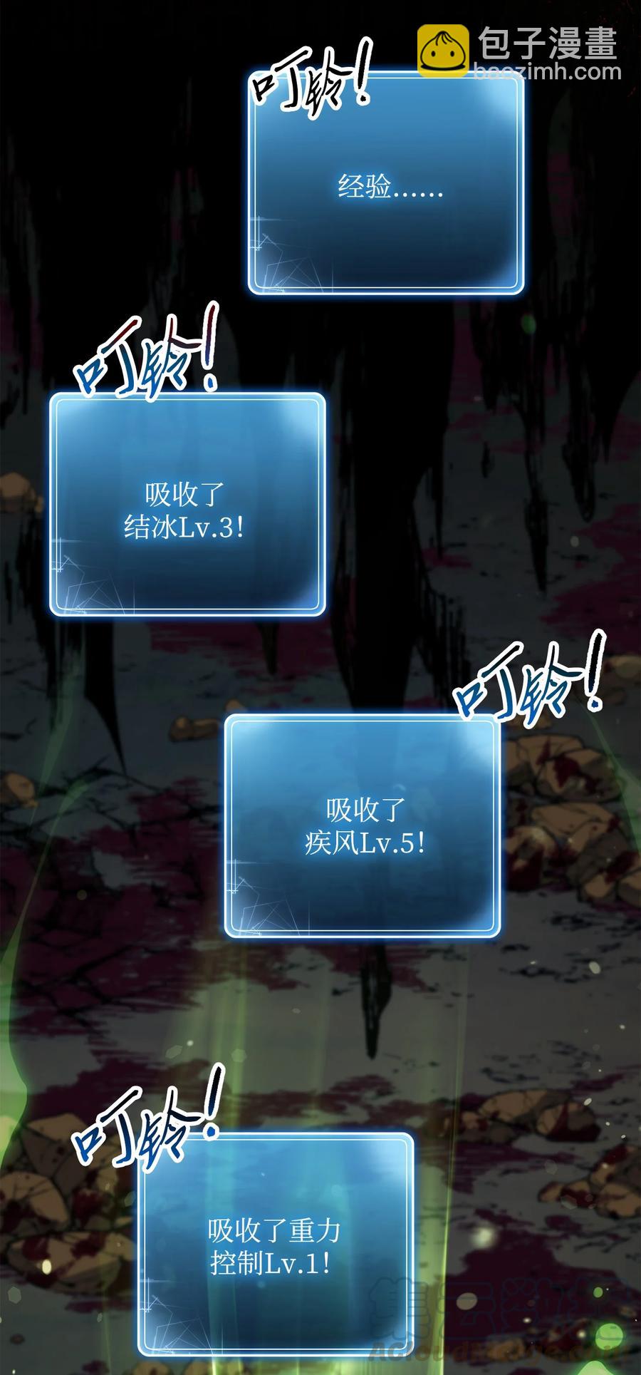 骷髏騎士沒能守住副本 - 148 不速之客(2/3) - 7