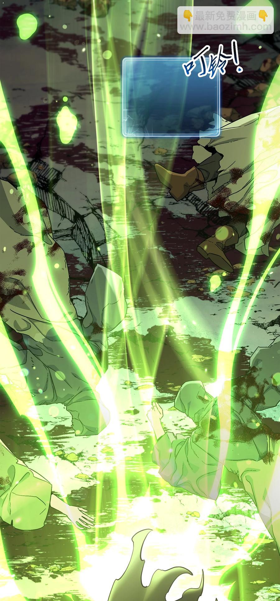 骷髏騎士沒能守住副本 - 148 不速之客(2/3) - 8