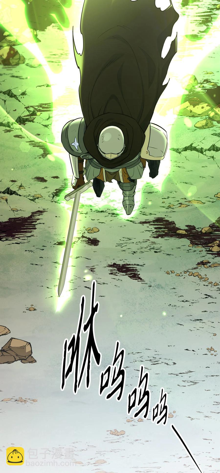 骷髏騎士沒能守住副本 - 148 不速之客(2/3) - 1