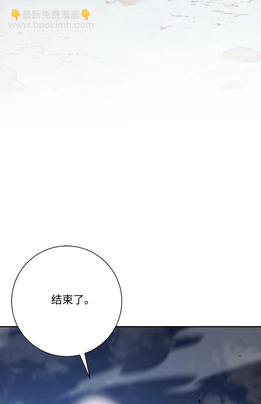 骷髏騎士沒能守住副本 - 148 不速之客(2/3) - 2