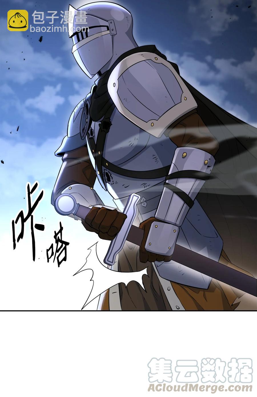 骷髏騎士沒能守住副本 - 148 不速之客(2/3) - 3