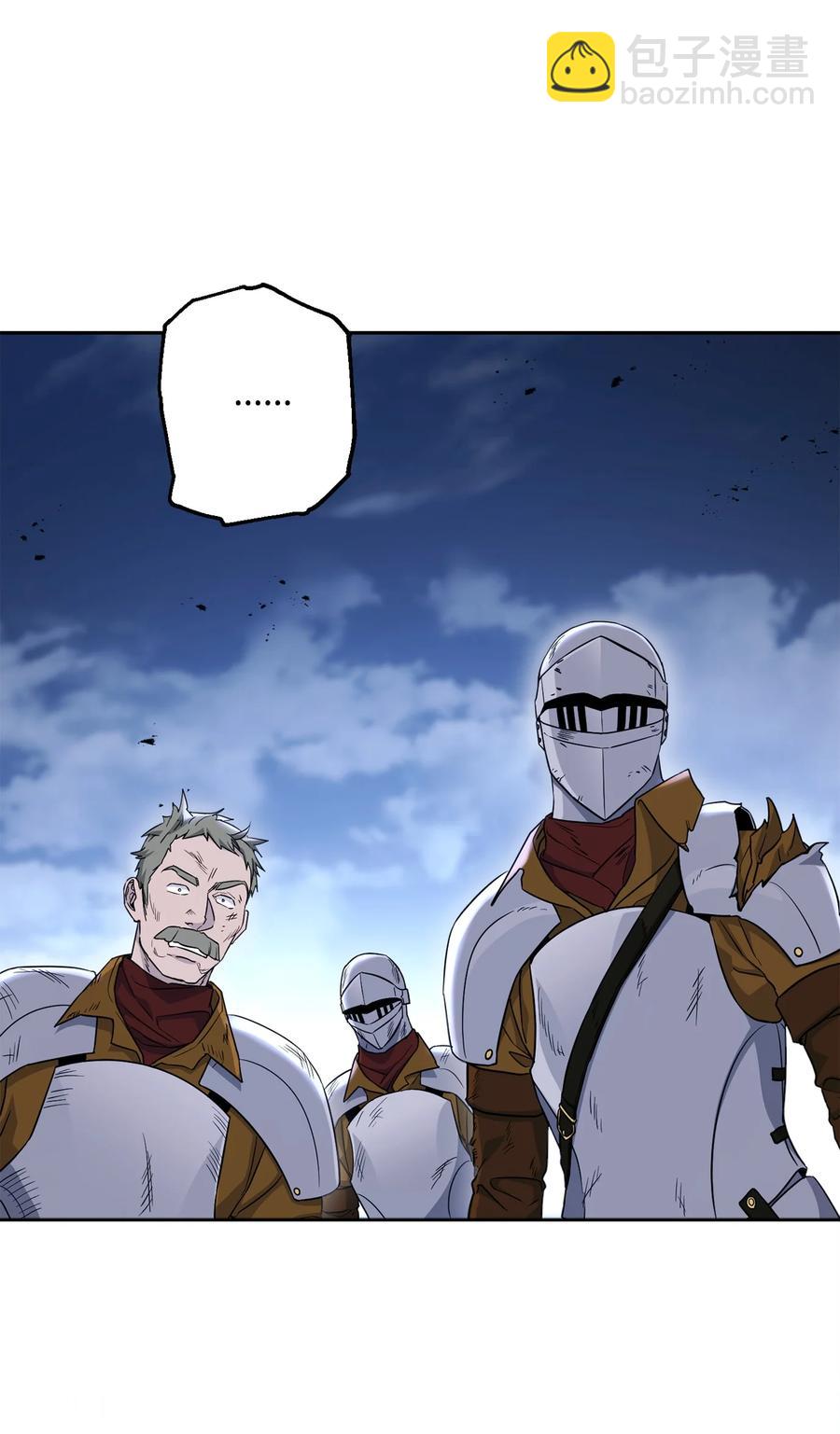 骷髏騎士沒能守住副本 - 148 不速之客(2/3) - 4