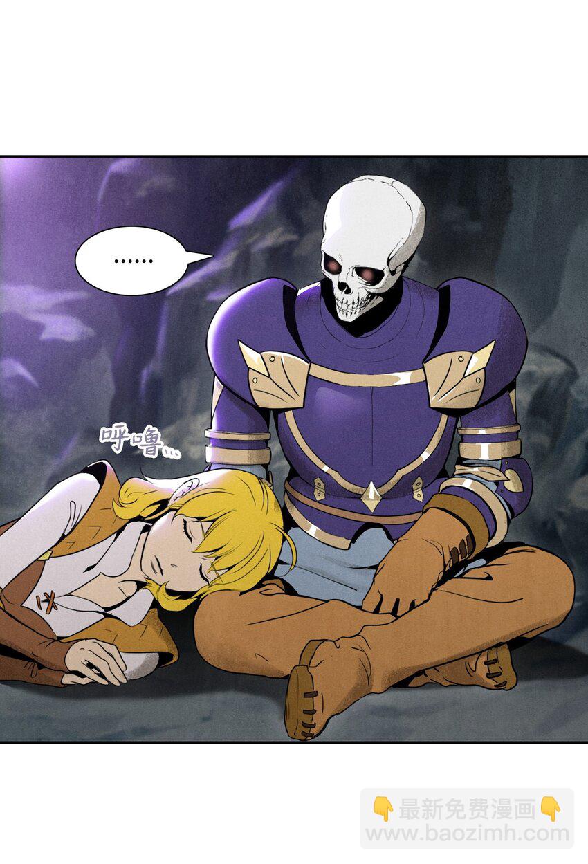 骷髏騎士沒能守住副本 - 16 沉淪 - 7