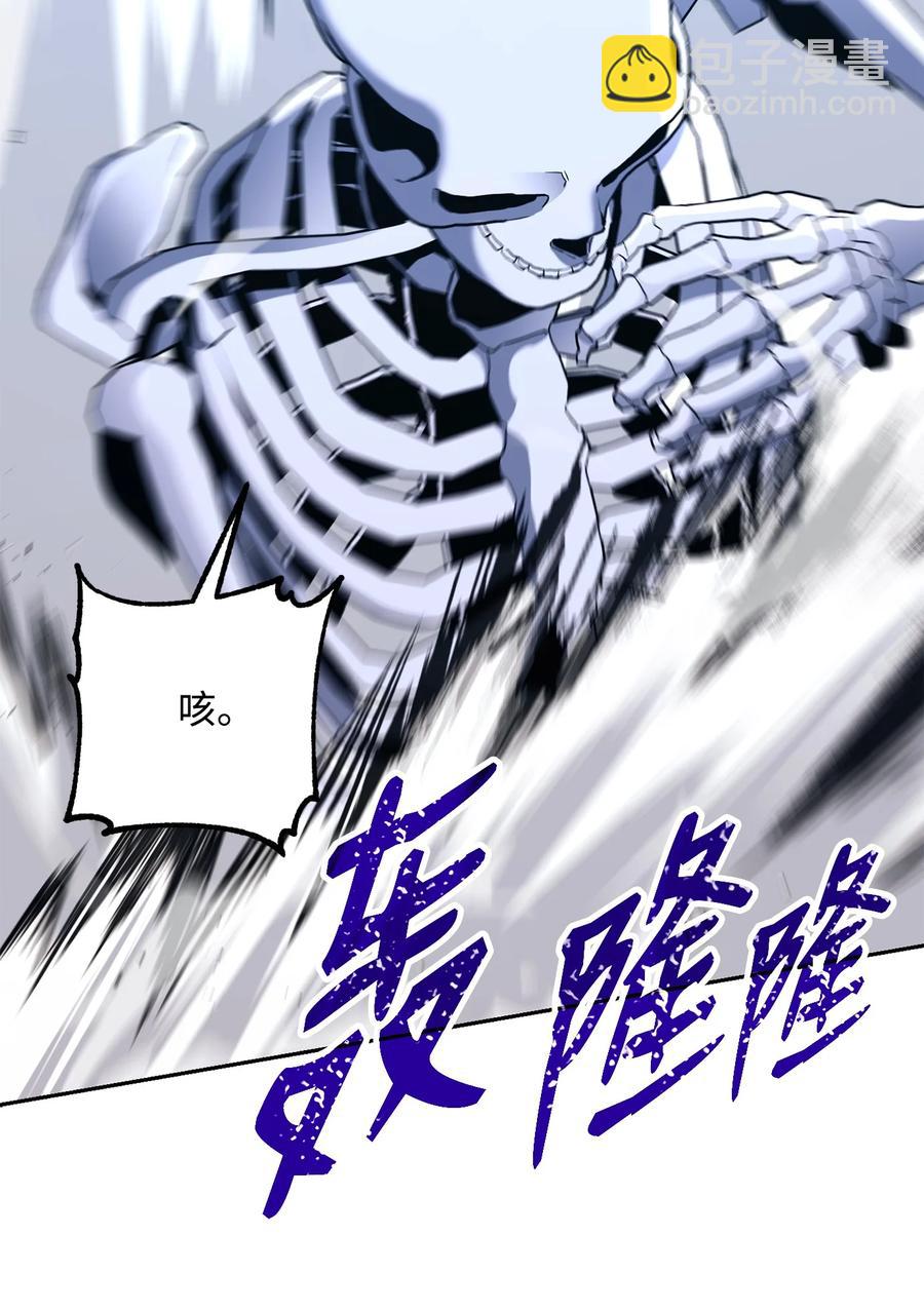 骷髏騎士沒能守住副本 - 150 獻祭生命(2/3) - 6