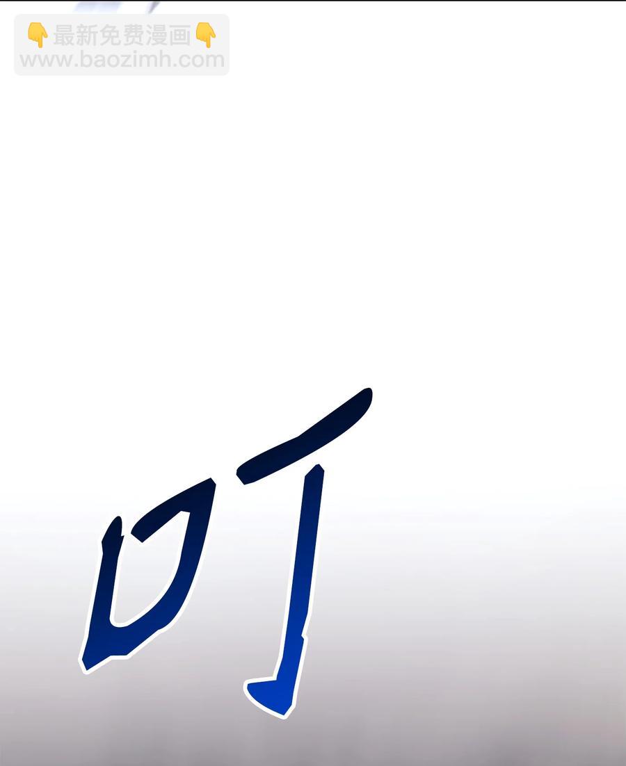 骷髏騎士沒能守住副本 - 150 獻祭生命(3/3) - 2