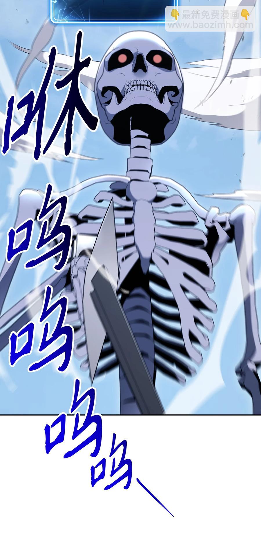 骷髏騎士沒能守住副本 - 150 獻祭生命(3/3) - 2