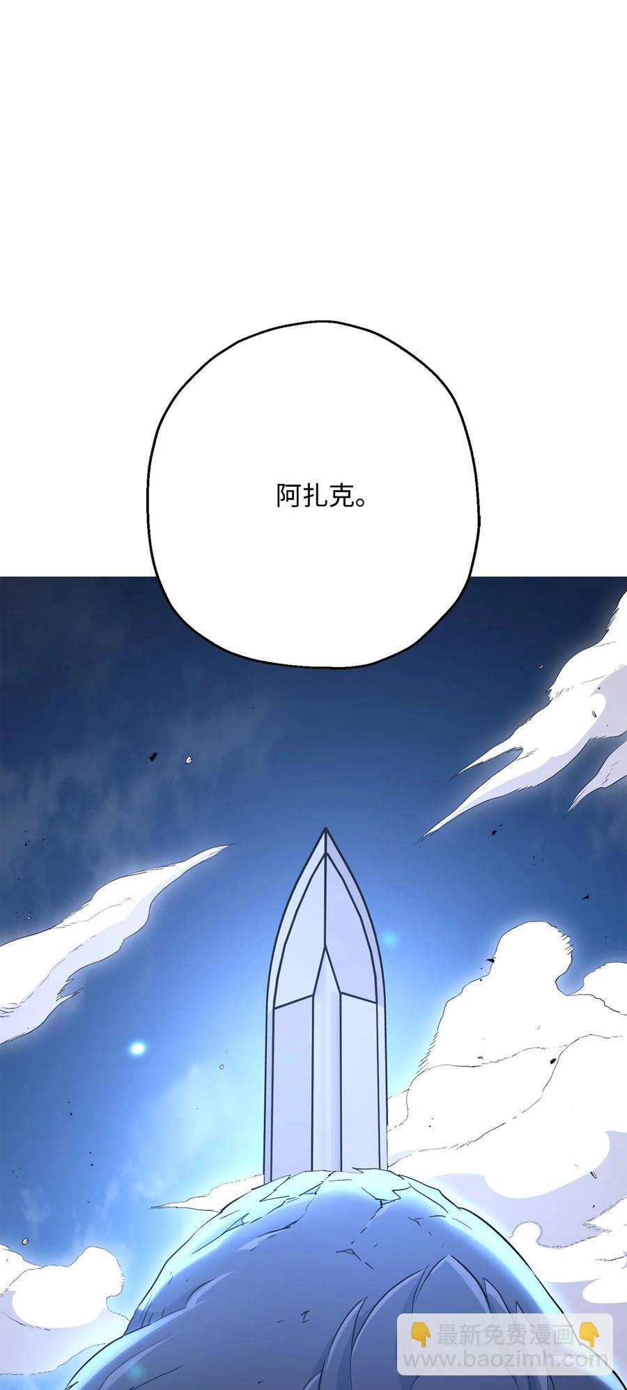 骷髏騎士沒能守住副本 - 150 獻祭生命(3/3) - 3