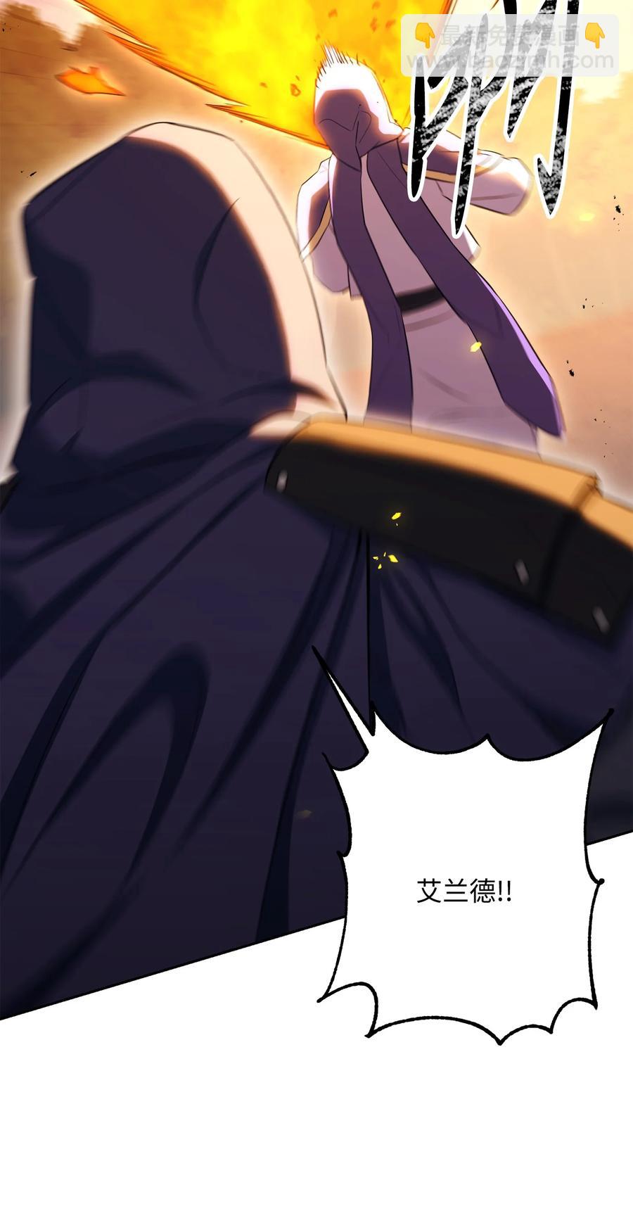 骷髏騎士沒能守住副本 - 150 獻祭生命(1/3) - 8