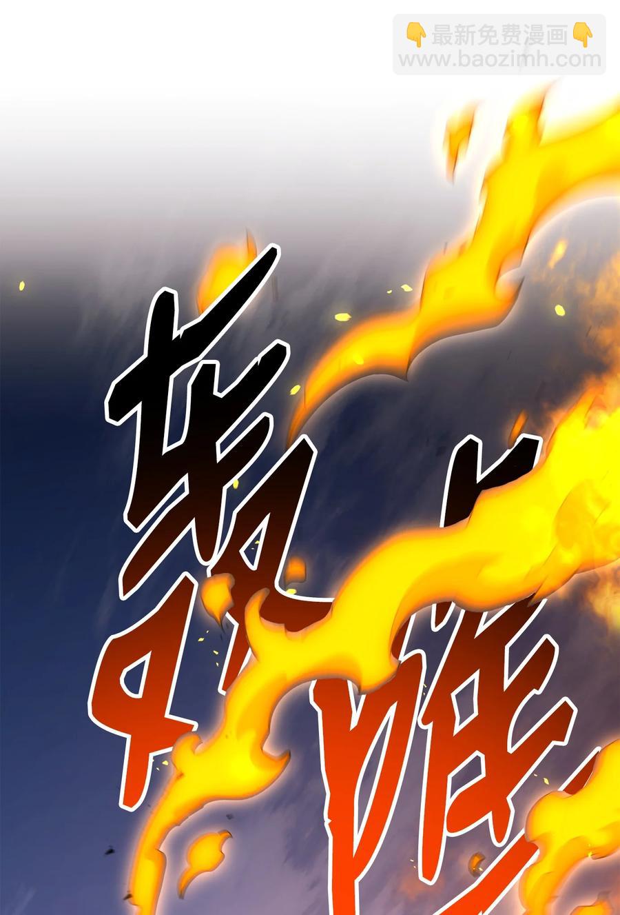 骷髏騎士沒能守住副本 - 150 獻祭生命(1/3) - 7