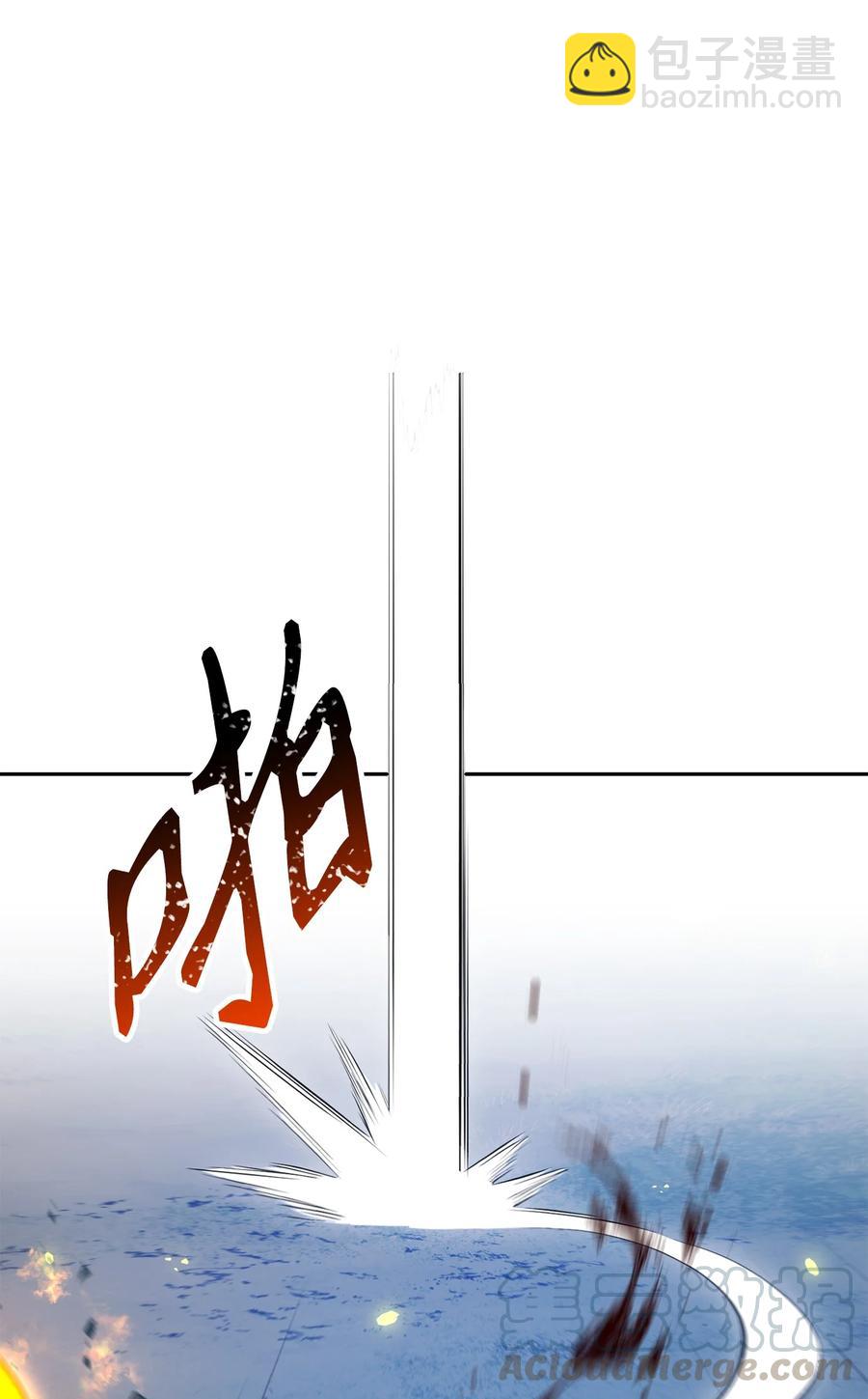 骷髏騎士沒能守住副本 - 150 獻祭生命(1/3) - 1