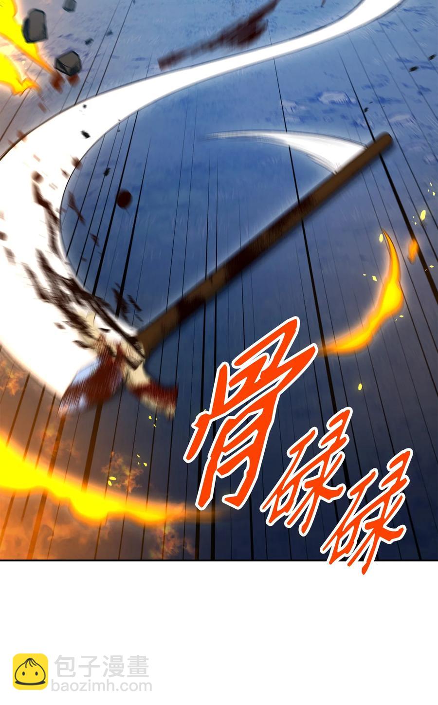 骷髏騎士沒能守住副本 - 150 獻祭生命(1/3) - 2