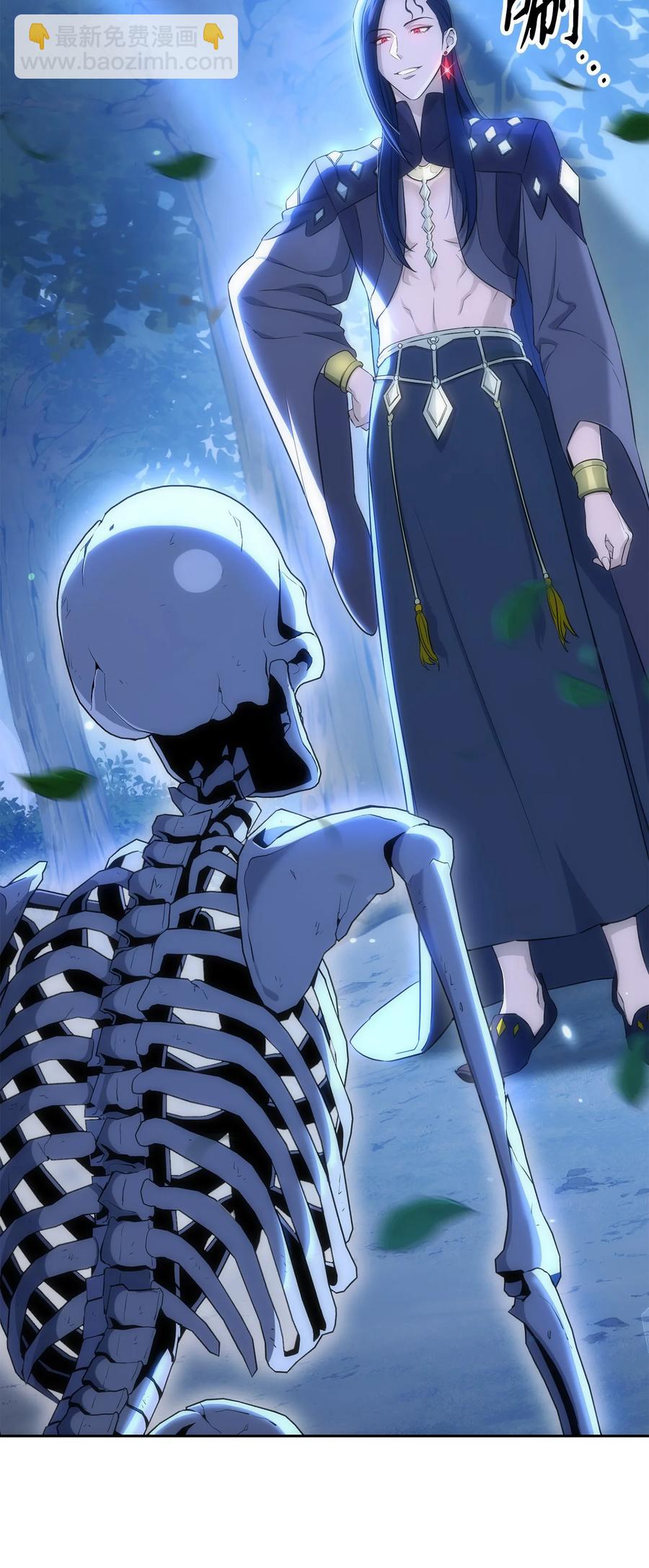 骷髏騎士沒能守住副本 - 150 獻祭生命(1/3) - 4