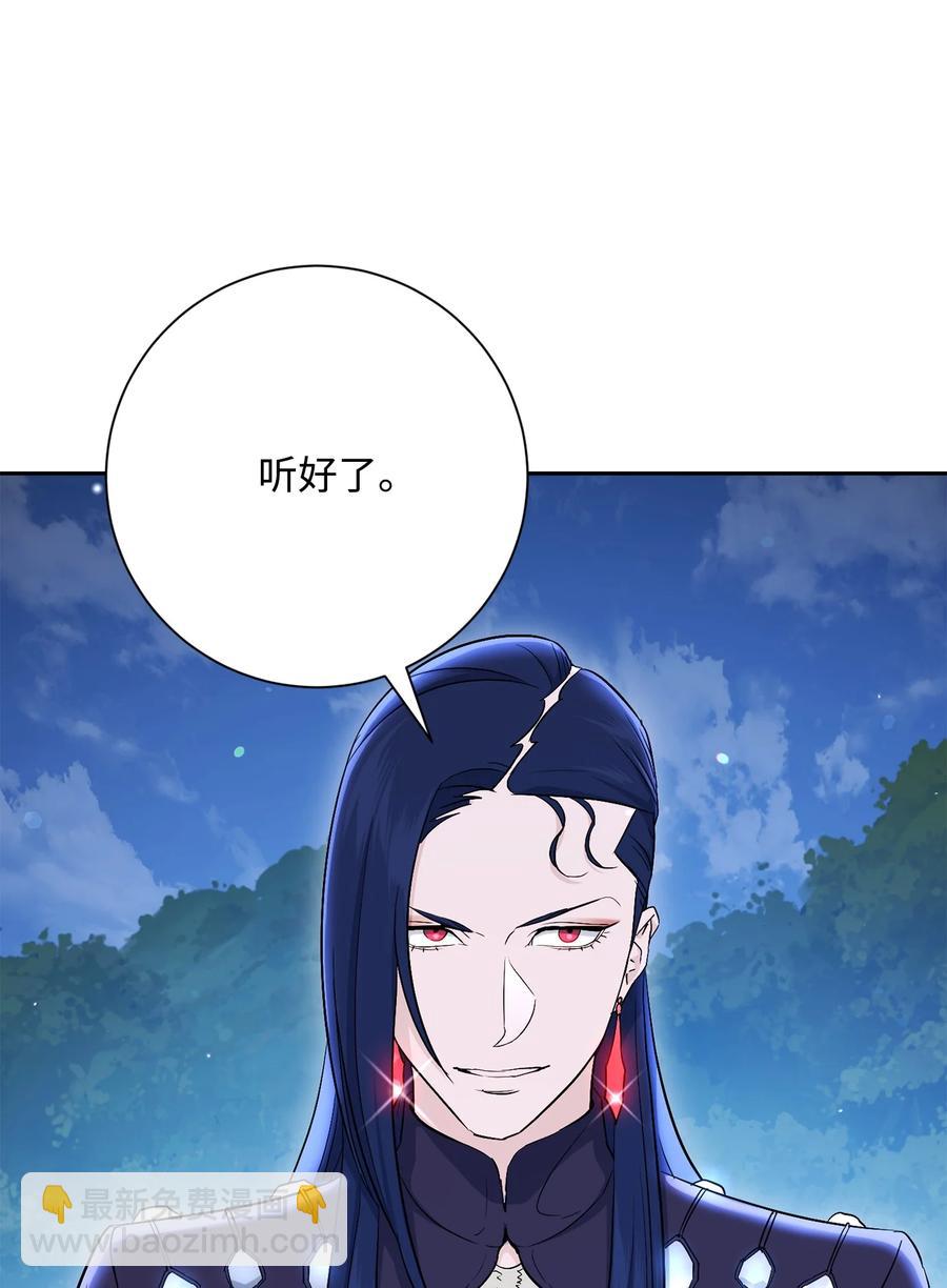 骷髏騎士沒能守住副本 - 150 獻祭生命(1/3) - 8