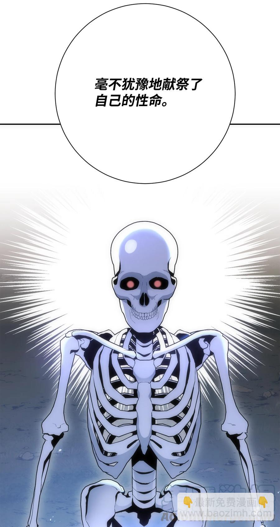 骷髏騎士沒能守住副本 - 150 獻祭生命(2/3) - 7