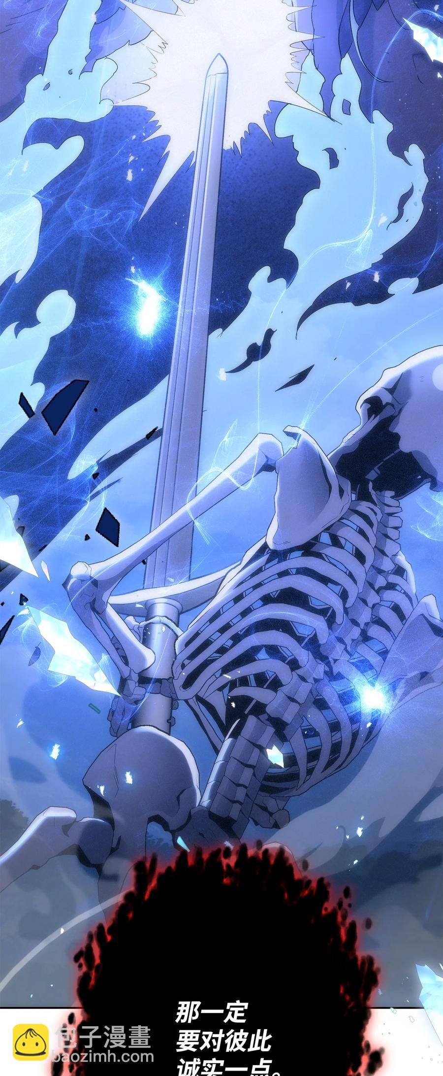 骷髏騎士沒能守住副本 - 150 獻祭生命(2/3) - 8