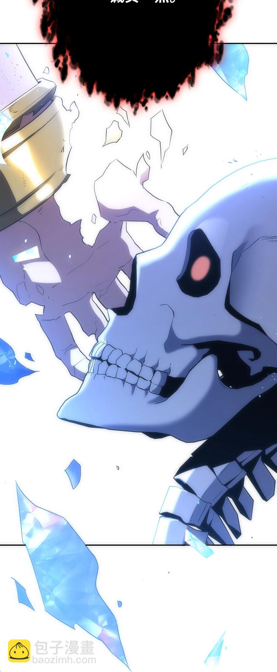 骷髏騎士沒能守住副本 - 150 獻祭生命(2/3) - 1