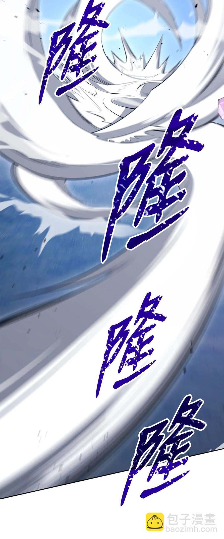 骷髏騎士沒能守住副本 - 150 獻祭生命(2/3) - 4