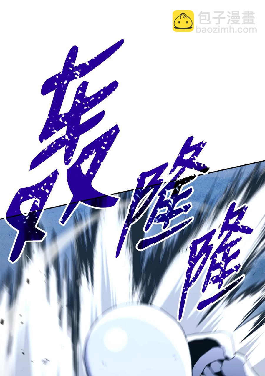 骷髏騎士沒能守住副本 - 150 獻祭生命(2/3) - 5