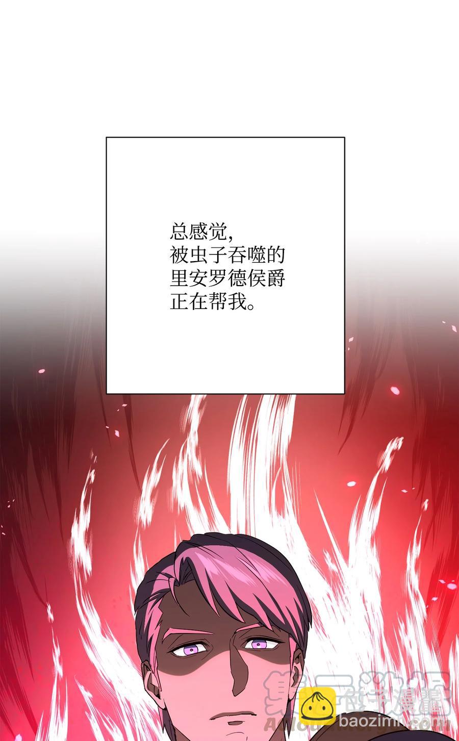 骷髏騎士沒能守住副本 - 152 新的開始(3/4) - 5