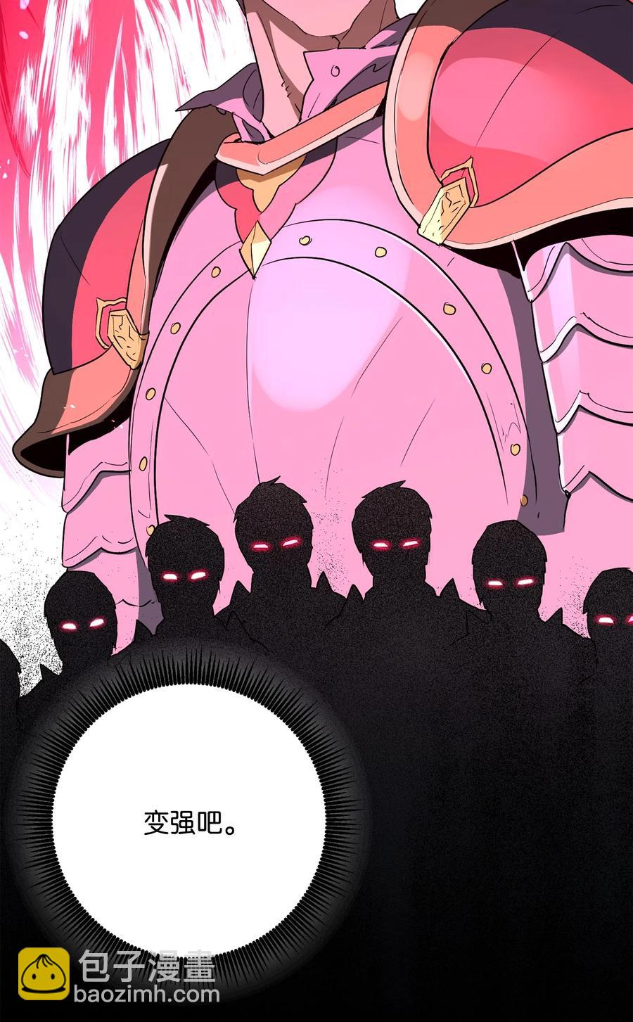 骷髏騎士沒能守住副本 - 152 新的開始(3/4) - 6