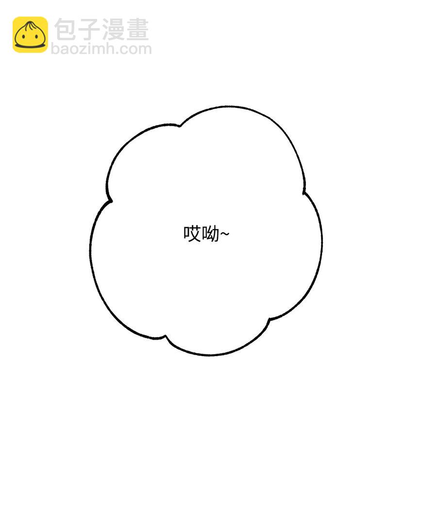 骷髏騎士沒能守住副本 - 152 新的開始(3/4) - 8